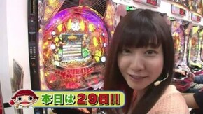 #102 どんだけ好きなんだウォーズマン!? ぱちんこキン肉マン 夢の超人タッグ編、ぱちんこコードギアス