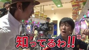 #109 飛べ!カレーパン!? ぱちんこキン肉マン 夢の超人タッグ編、ぱちスロAKB48、ぱちん