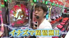 #121 街ブラの一番上手なぱちんこライター!? ぱちんこAKB48 バラの儀式、ぱちんこキン肉マン 夢の超人タッグ編、ぱちんこ仮面ライダーV3Light ver.