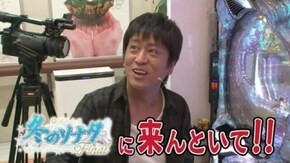 #129 ハマリ人生に冬の稲妻!? ぱちんこ仮面ライダーV3 GOLDver.、ぱちんこ冬のソナタFINAL、びっくりぱちんこ爽快 美空ひばり すいーとばーじょん