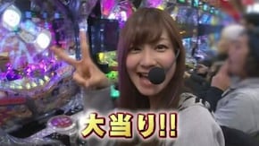 #132 嫌な運気は石鹸で洗い流す!? ぱちんこよしもとタウン