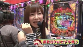 #133 ツキの無さに気絶しそう!? ぱちんこよしもとタウン、ぱちんこAKB48バラの儀式