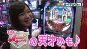 #137 番組収録の後は熱が出る!? びっくりぱちんこ戦国無双LightEdition、ぱちんこよしもとタウン、ぱちんこアバンギャルド、びっくりぱちんこ銀河鉄道999