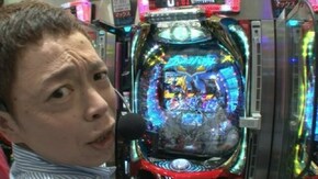#146 パーンッとイナズマで体力の限界!? ぱちんこウルトラバトル烈伝