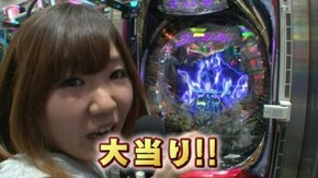 #148 ゼブラのように白黒つける!? ぱちんこウルトラバトル烈伝、ぱちスロAKB48
