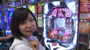 #154 これが吉田じゃ!! ぱちんこウルトラバトル烈伝、ぱちんこAKB48バラの儀式