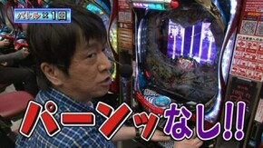 #155 ぱちんこも植物と一緒で時間がかかる!? ぱちんこウルトラバトル烈伝、ぱちんこAKB48バラの儀式