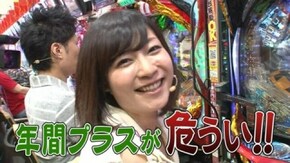 #163 運まかせのヤツに運は微笑まない!? ぱちんこトランスフォーマー