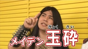 #172 童貞男の玉祭り!? ぱちんこAKB48バラの儀式、びっくりぱちんこ戦国無双LightEdition、ぱちんこコードギアス、ぱちんこトランスフォーマー