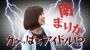 #177 Aカップってコレくらい!? ぱちんこ仮面ライダー フルスロットル、ぱちスロAKB48バラの儀式