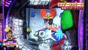 #186 福岡はヒキ弱にも優しい街!? ぱちんこ仮面ライダーフルスロットル