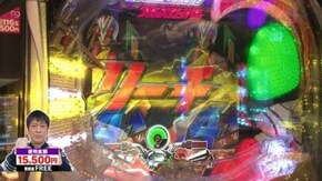 #188 ガケっぱち!!は仕事と思ってない!? ぱちんこ仮面ライダー フルスロットル、ぱちんこコードギアス