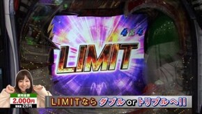 #189 ロケ上等のやんちゃな女!? ぱちんこ仮面ライダー フルスロットル