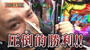 #190 親父の誕生日プレゼントはナシ!? ぱちんこ仮面ライダー フルスロットル