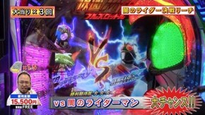#192 この子だいぶ反省してます!??ぱちんこ仮面ライダー フルスロットル、ぱちんこAKB48バラの儀式Sweetまゆゆver.
