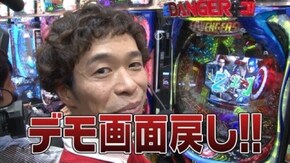 #197 オレもアベンジャーズのメンバー入り!? ぱちんこアベンジャーズ