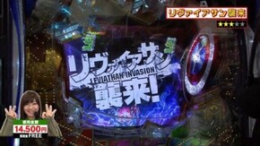 #198 ぱちんこ業界ではオレの方が先輩!? ぱちんこアベンジャーズ