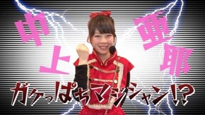 #199 番組MCがヤルしかない!? ぱちんこアベンジャーズ