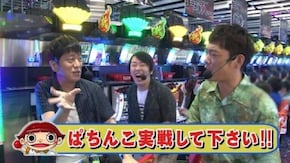 #205 スロットの俺は一味違うぜ!! ぱちスロテラフォーマーズ
