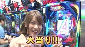 #208 オレは神出鬼没専門店!? ぱちスロテラフォーマーズ、ぱちんこアベンジャーズ、ぱちんこAKB48バラの儀式