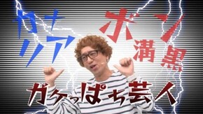 #209 ぱちんこは自分との勝負!? ぱちんこアベンジャーズ、ぱちんこAKB48バラの儀式、ぱちんこ冬のソナタ2