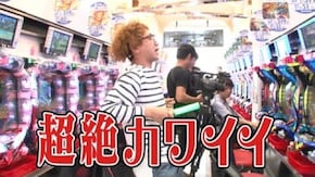 #210 オマエみたいなもんが当たるか!! ぱちんこアベンジャーズ、ぱちんこ冬のソナタ2