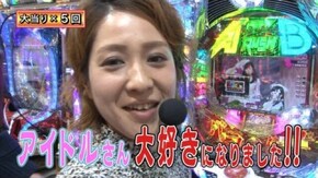 #213 すべては幸運の数珠のおかげ!? ぱちスロテラフォーマーズ、ぱちんこAKB48バラの儀式