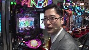 #340 スーパーコンピューターでパチンコ攻略!? ぱちんこAKB 3誇りの丘