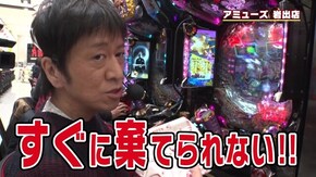 #343 人生はパチンコで悟りました!!