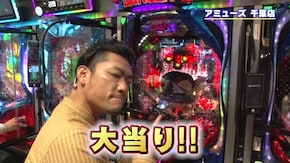 #347 ゆうこの悲鳴に驚いた!?