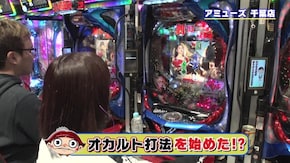 #348 私に解説させてちょうだい!?