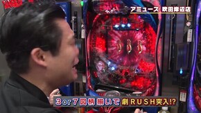 #351 今日の私は上手!!