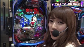 #353 ちびっ子パワーで出して!?