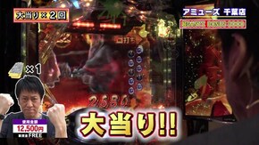 #356 大妄想で吉田、昇天‼
