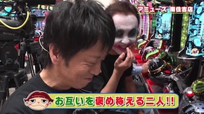 #358 てつが吉田に会いに来た!?