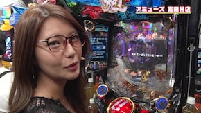 #374 五十嵐マリアの全部が見たい!?