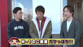 #386 おとこ三匹並び打ち ○○兄弟と呼ばないで!!