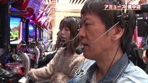 #390 ガケっぱち!!にマンション久保田初登場!!