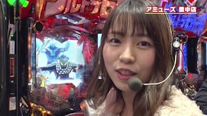 #391 マンション久保田 これぞレジェンドたるが所以!!