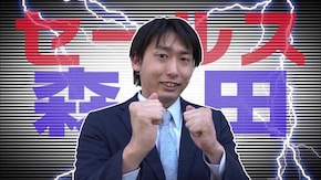 #394 この男、誰だ? 森田という日本一のガケっぱち!!ヲタ登場