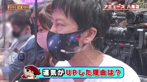#402 男は黙って、一発告知のGO-ONモード!!