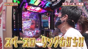 #403 吉田の叫びでショッカー殲滅!!