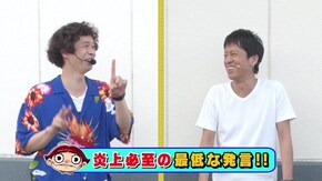 #404 くるみんのおっぱいナメんな!!