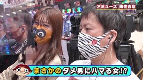 #407 マリア絶好調!! 不幸を願う吉田には天罰が!?