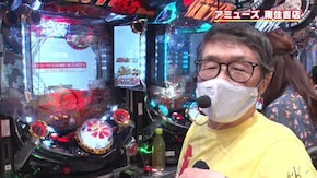 #409 我が道を行く男、仲本工事 新たな伝説に一同びっくり!!