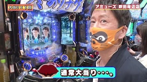 #410 2021年はどうかしてるぜ!? 全員でヨ~モニ~♪