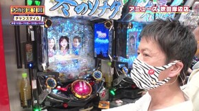 #413 ガケっぱち人間・助六!! パチンコ業界を語る!!