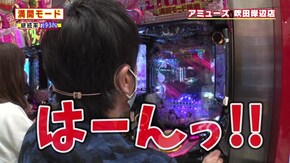 #415 やさしく押してね、女心とぷにぷにボタン