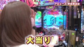 #416 神谷直伝のぷにぷにPUSH 優しく触って、満開モード!?
