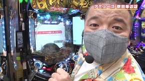 #420 イナズマVS極!! 激闘に次ぐ激闘で、吉田が負傷!?